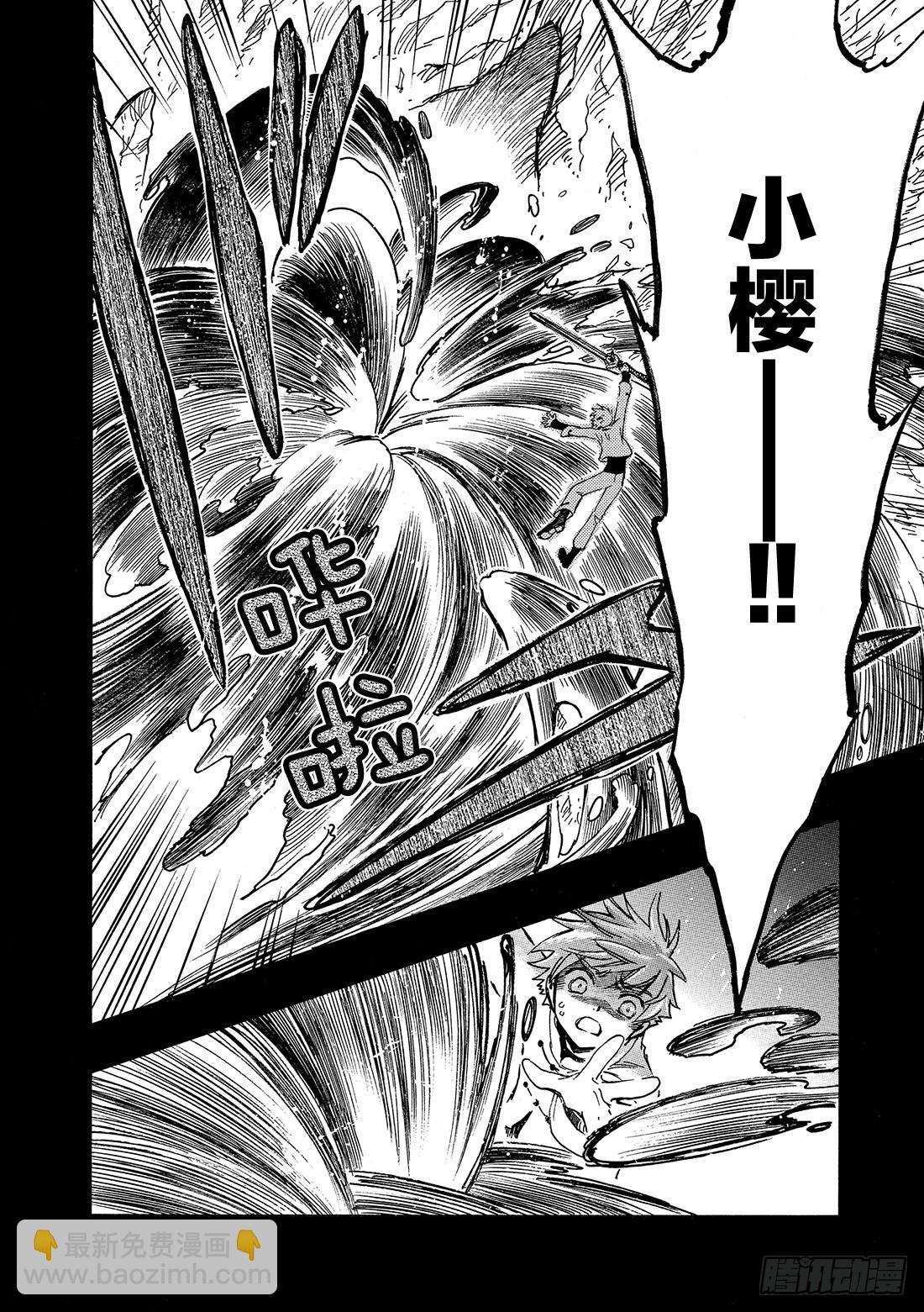 Chapitre.196 一瞬间-第181话