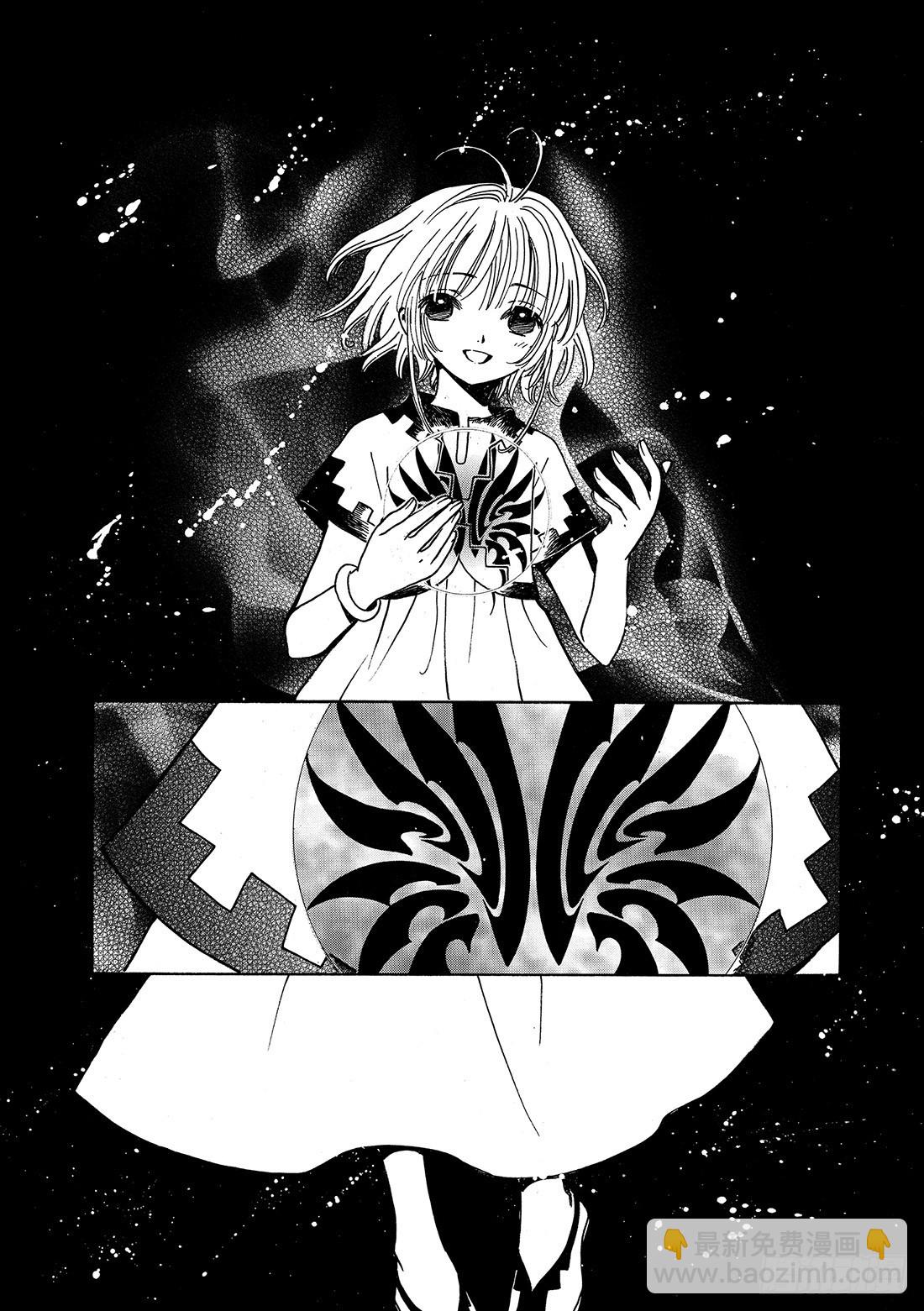 Chapitre.198 看不见-第183话