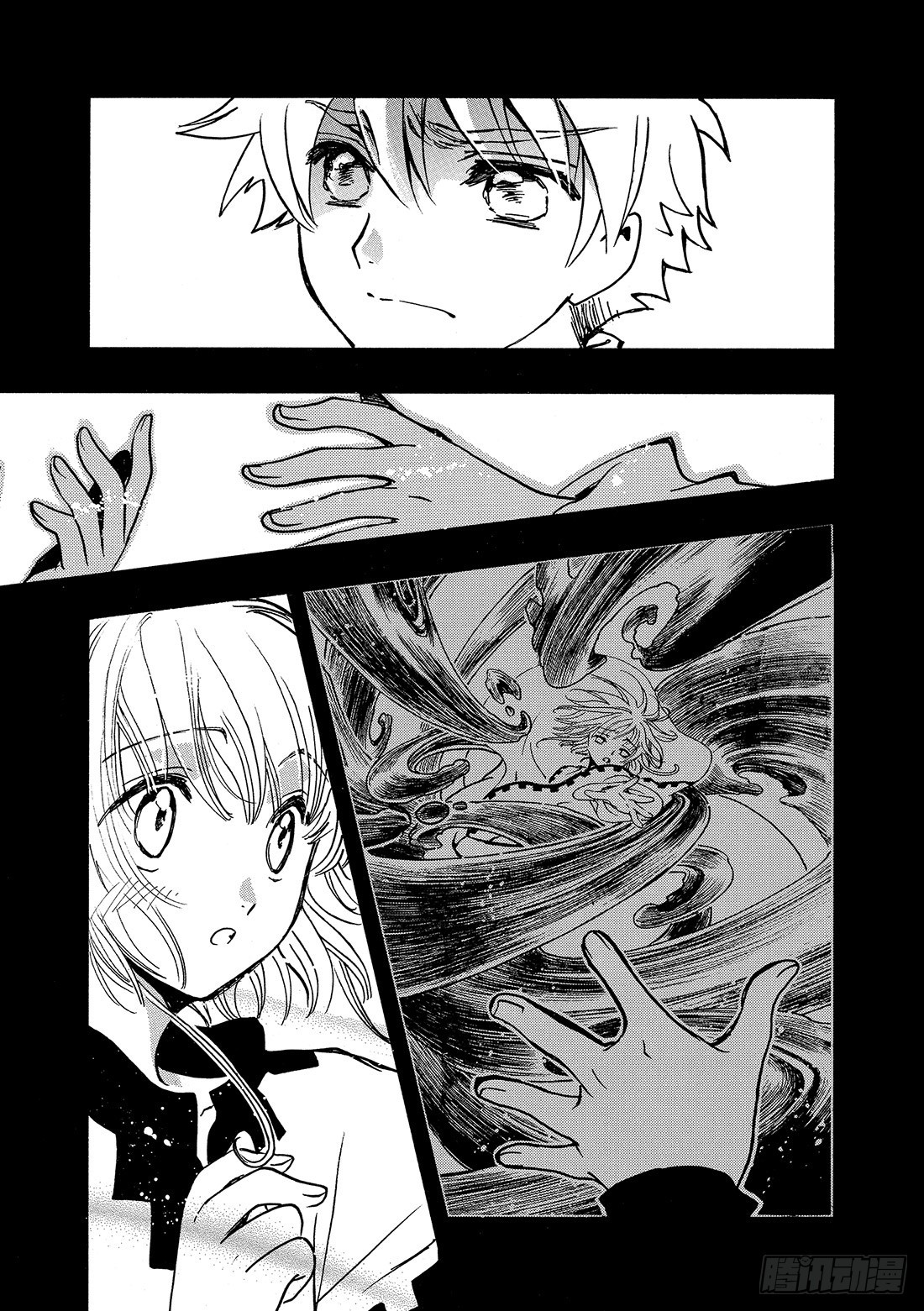 Chapitre.198 看不见-第183话