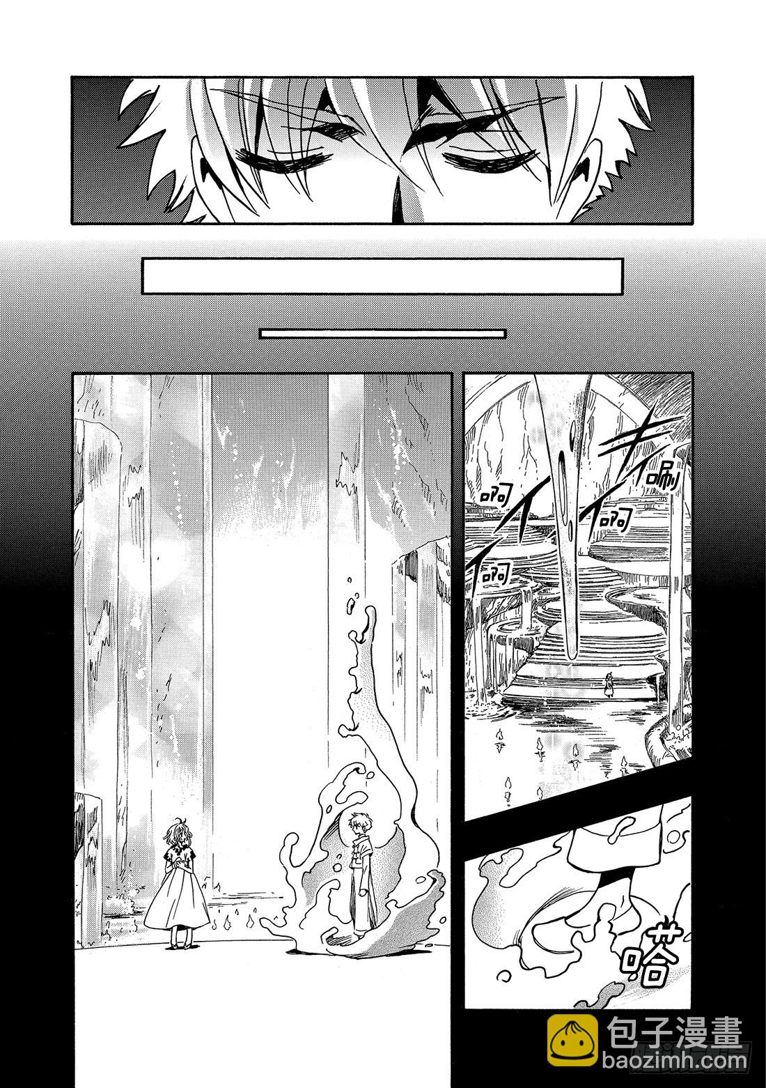 Chapitre.198 看不见-第183话