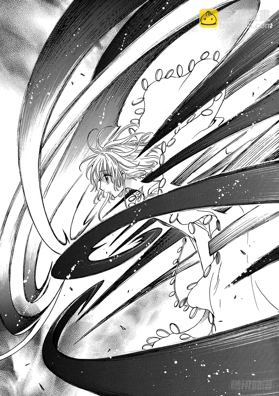 Chapitre.200 停滞的-第185话