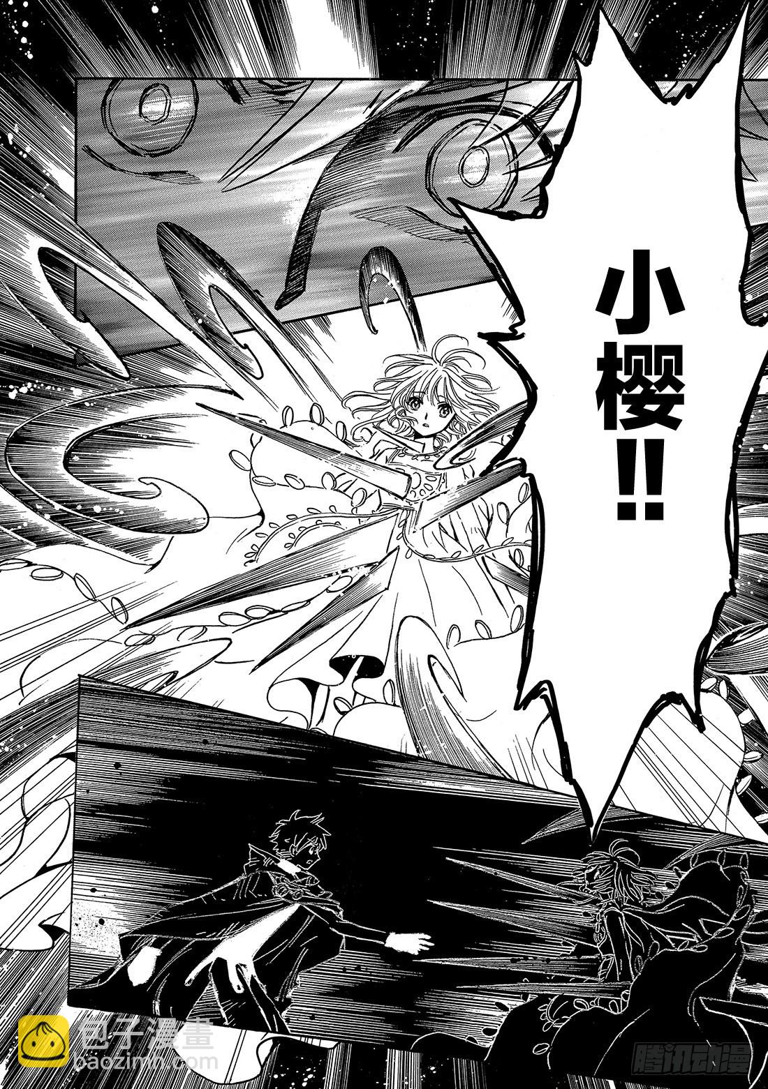 Chapitre.200 停滞的-第185话