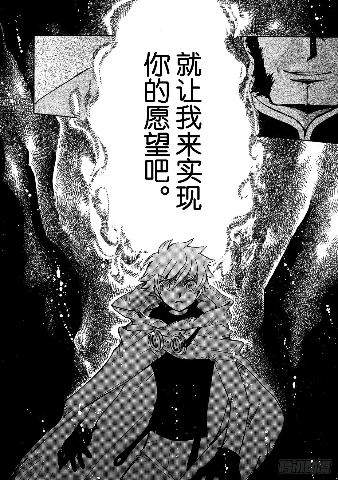 Chapitre.200 停滞的-第185话