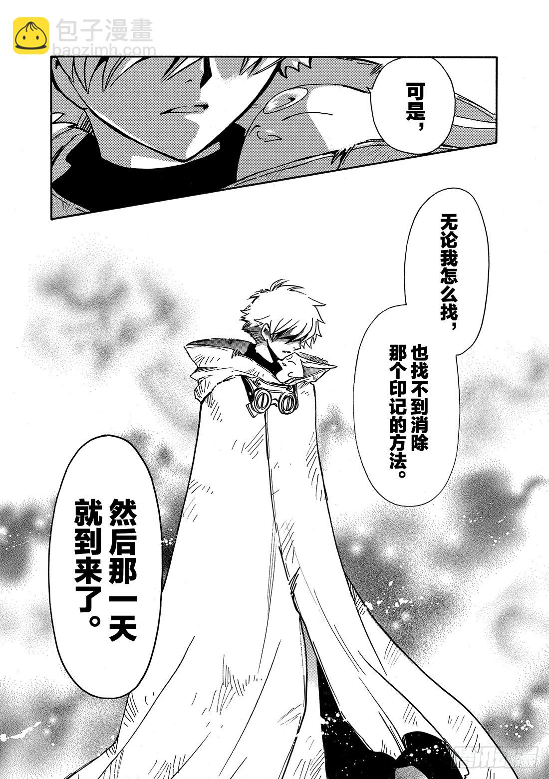 Chapitre.200 停滞的-第185话