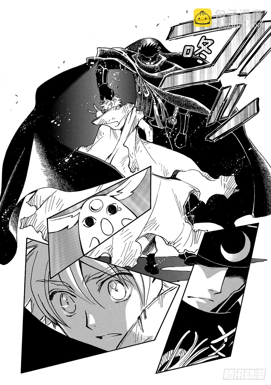 Chapitre.203 身边的-第187话