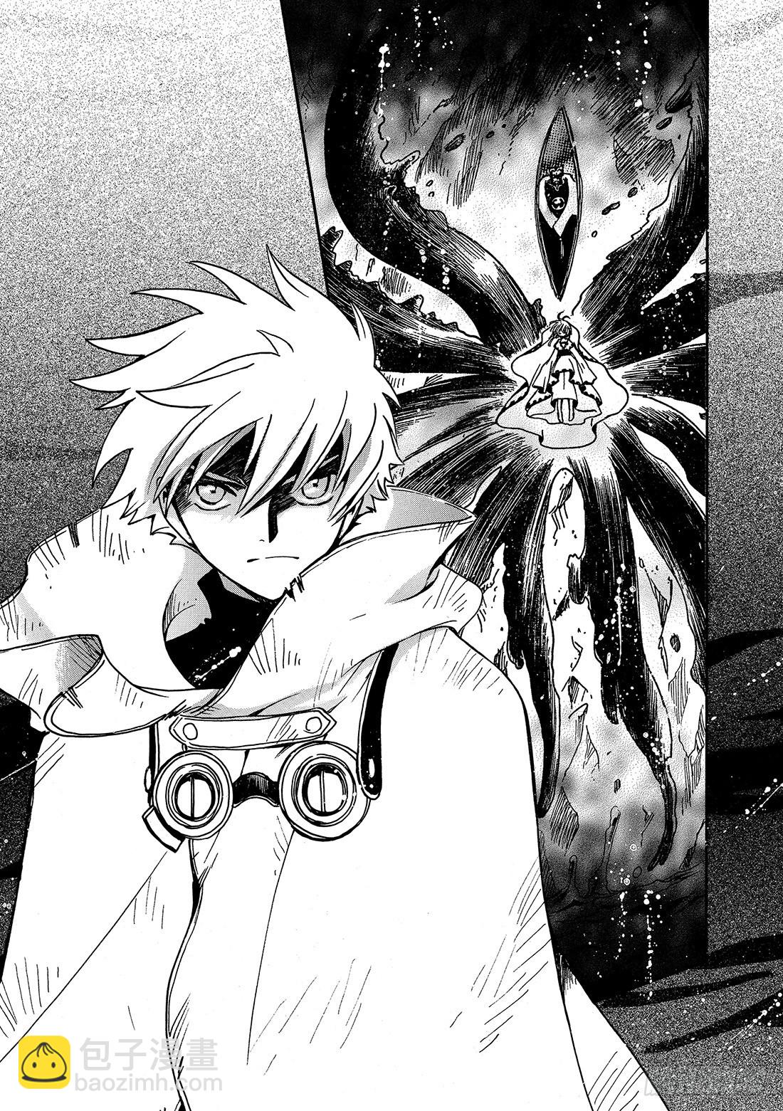 Chapitre.205 崩坏的-第189话