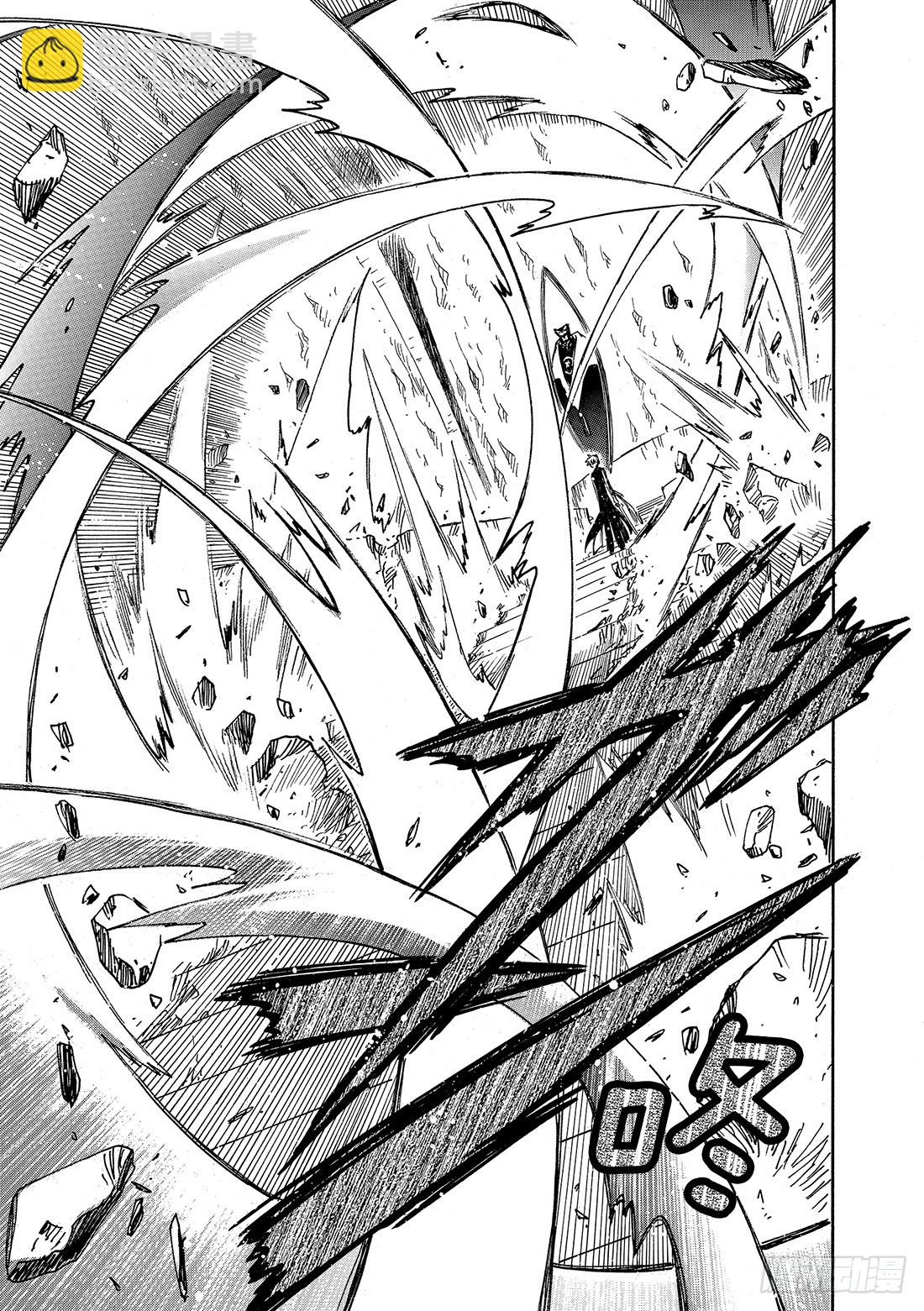 Chapitre.205 崩坏的-第189话