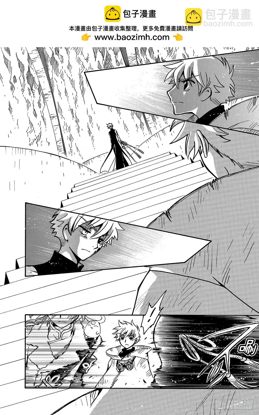 Chapitre.205 崩坏的-第189话