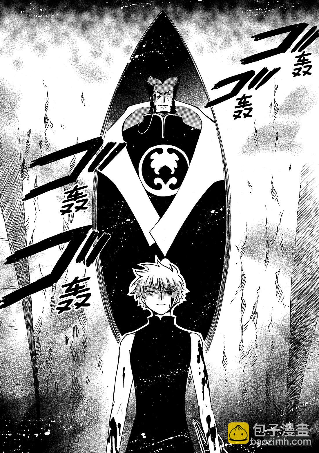 Chapitre.205 崩坏的-第189话