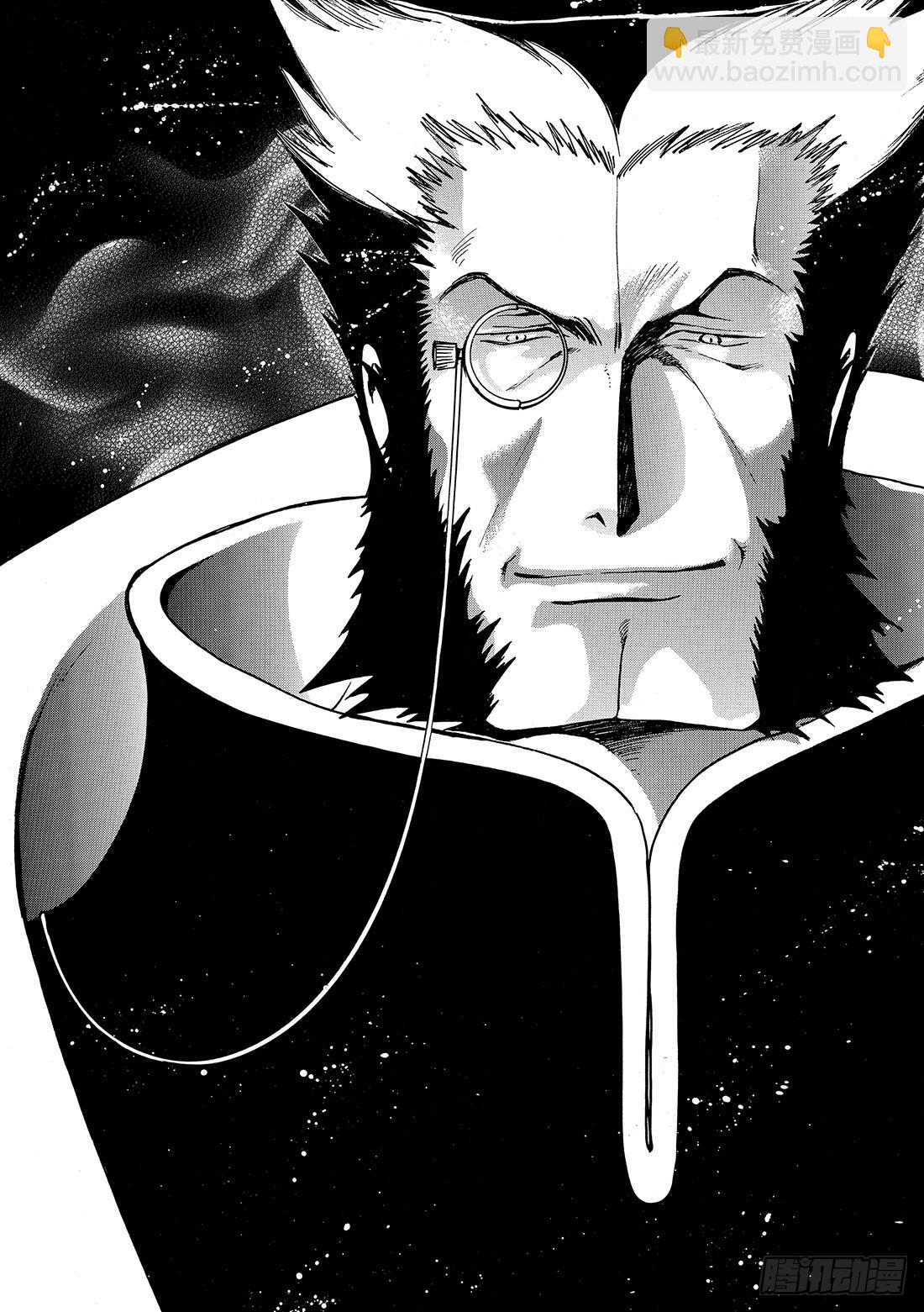 Chapitre.205 崩坏的-第189话