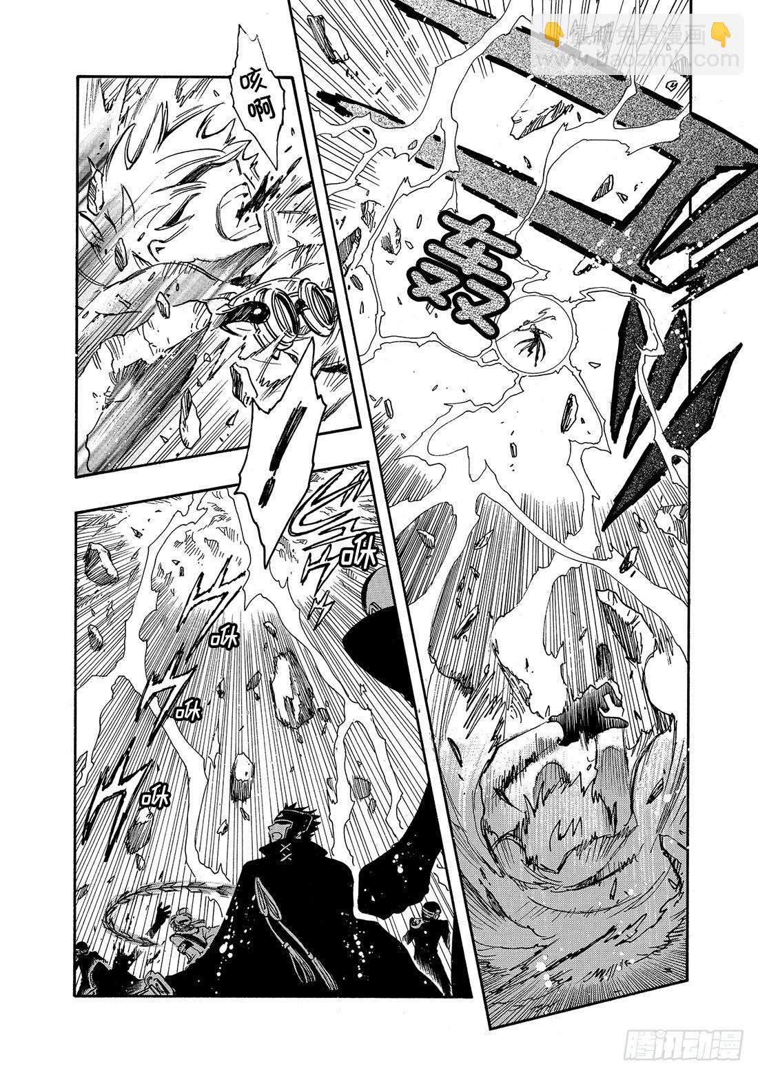 Chapitre.207 进化的-第191话