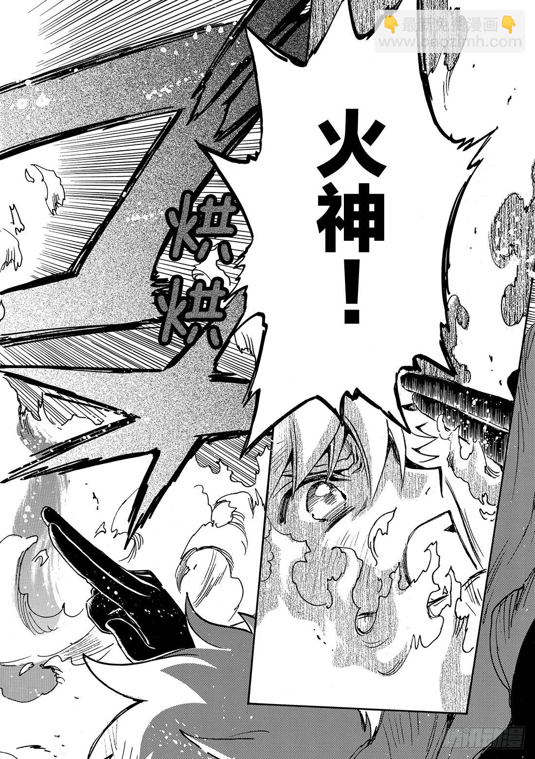 Chapitre.207 进化的-第191话