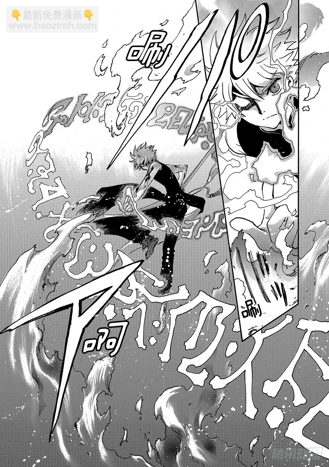 Chapitre.207 进化的-第191话