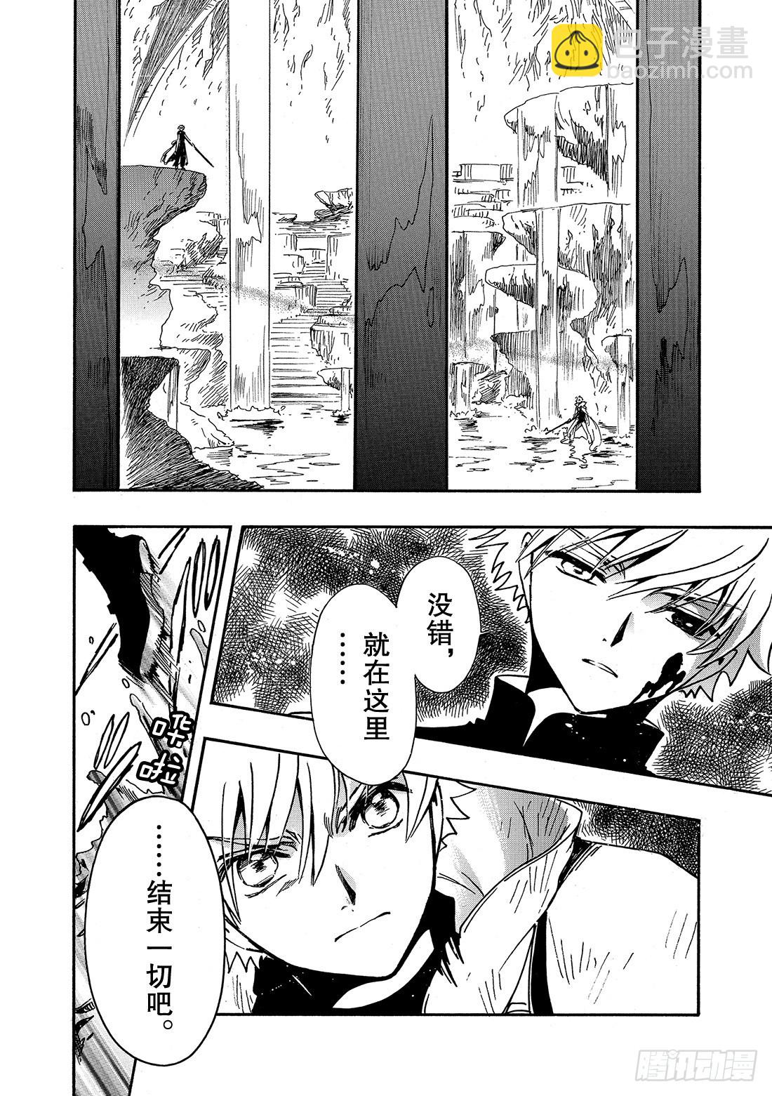 Chapitre.207 进化的-第191话