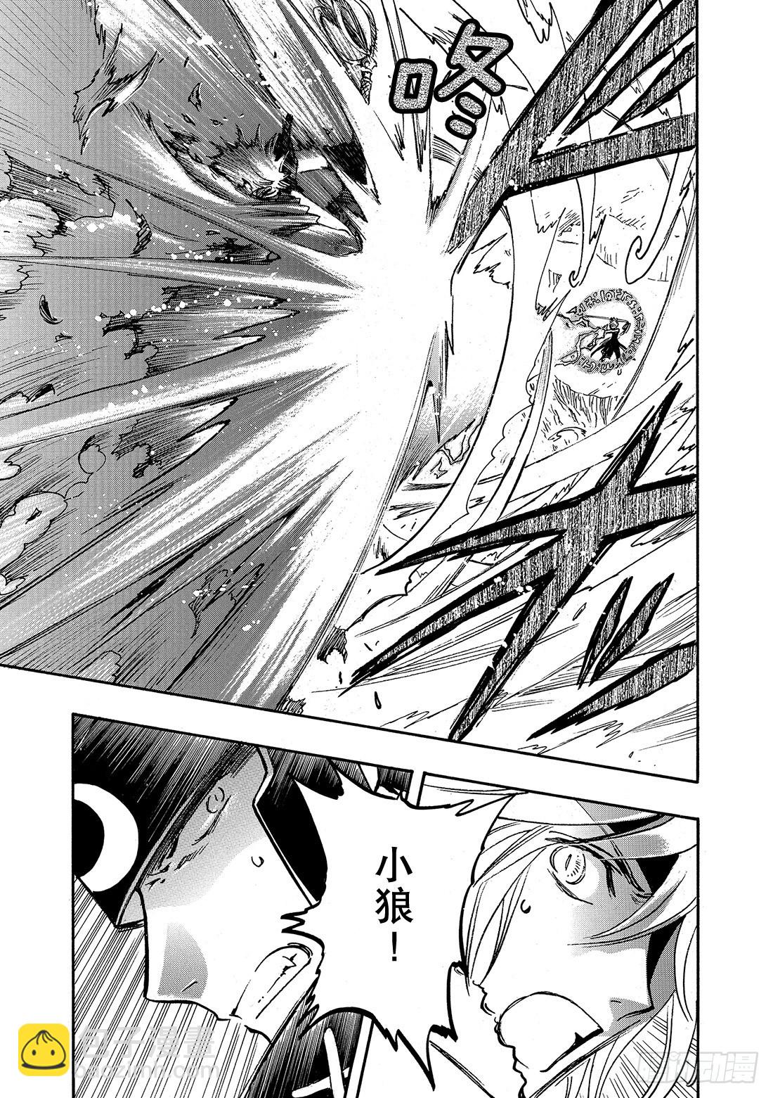 Chapitre.207 进化的-第191话