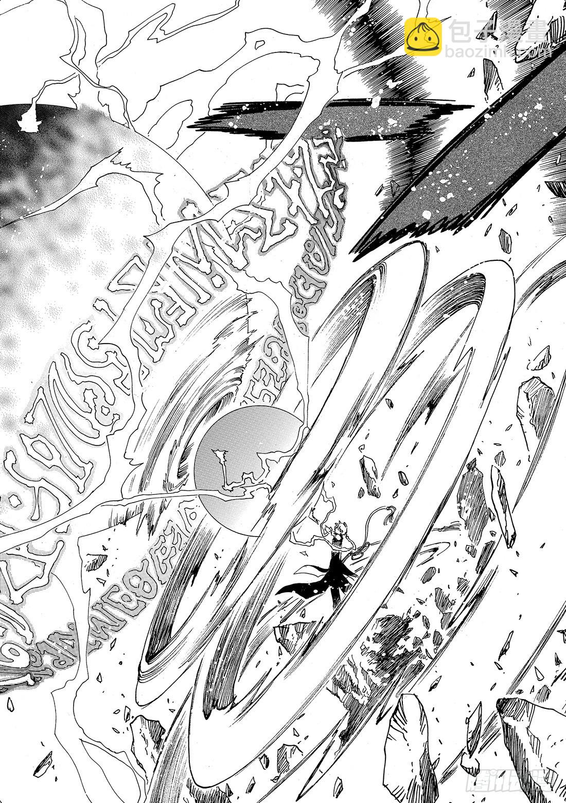 Chapitre.207 进化的-第191话