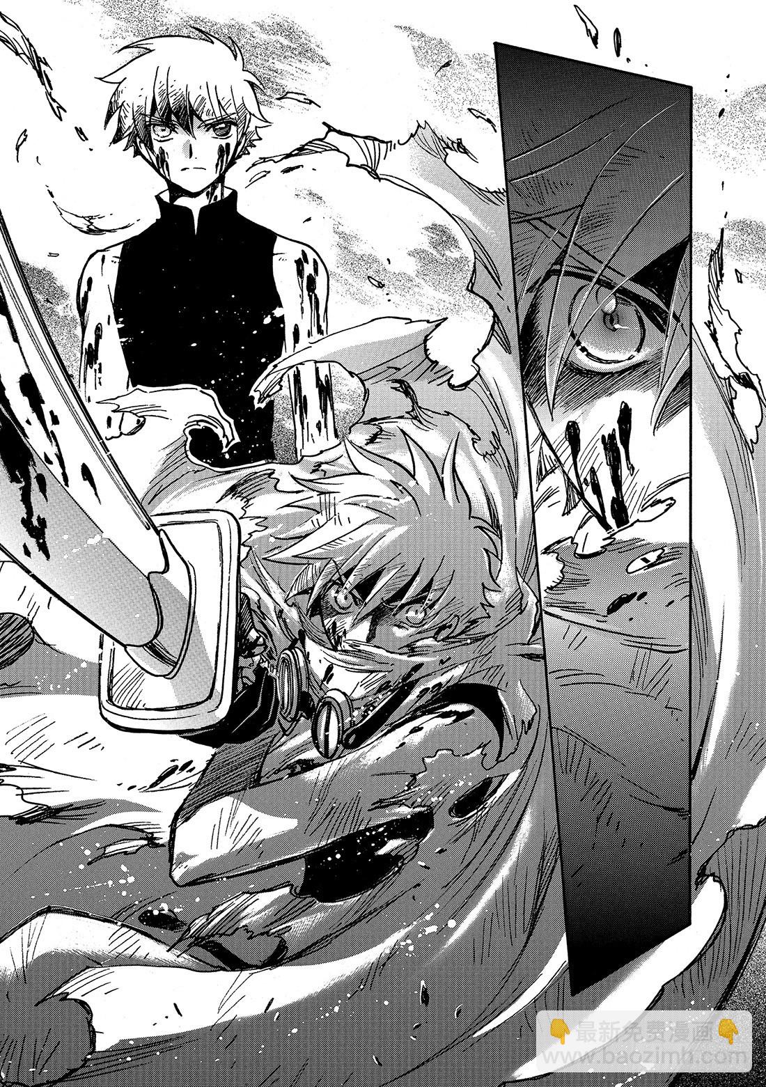 Chapitre.209 魔王和-第193话