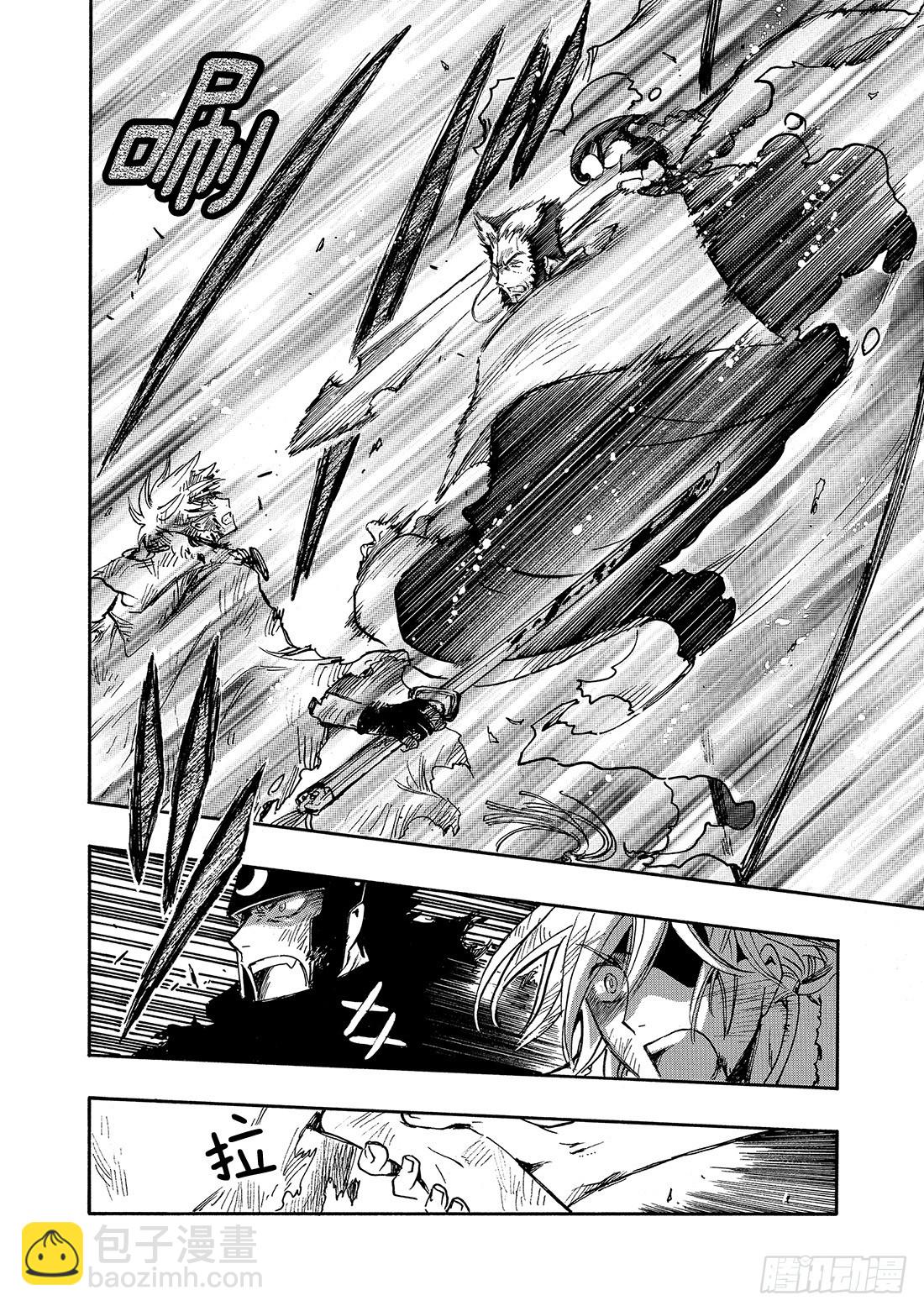 Chapitre.209 魔王和-第193话