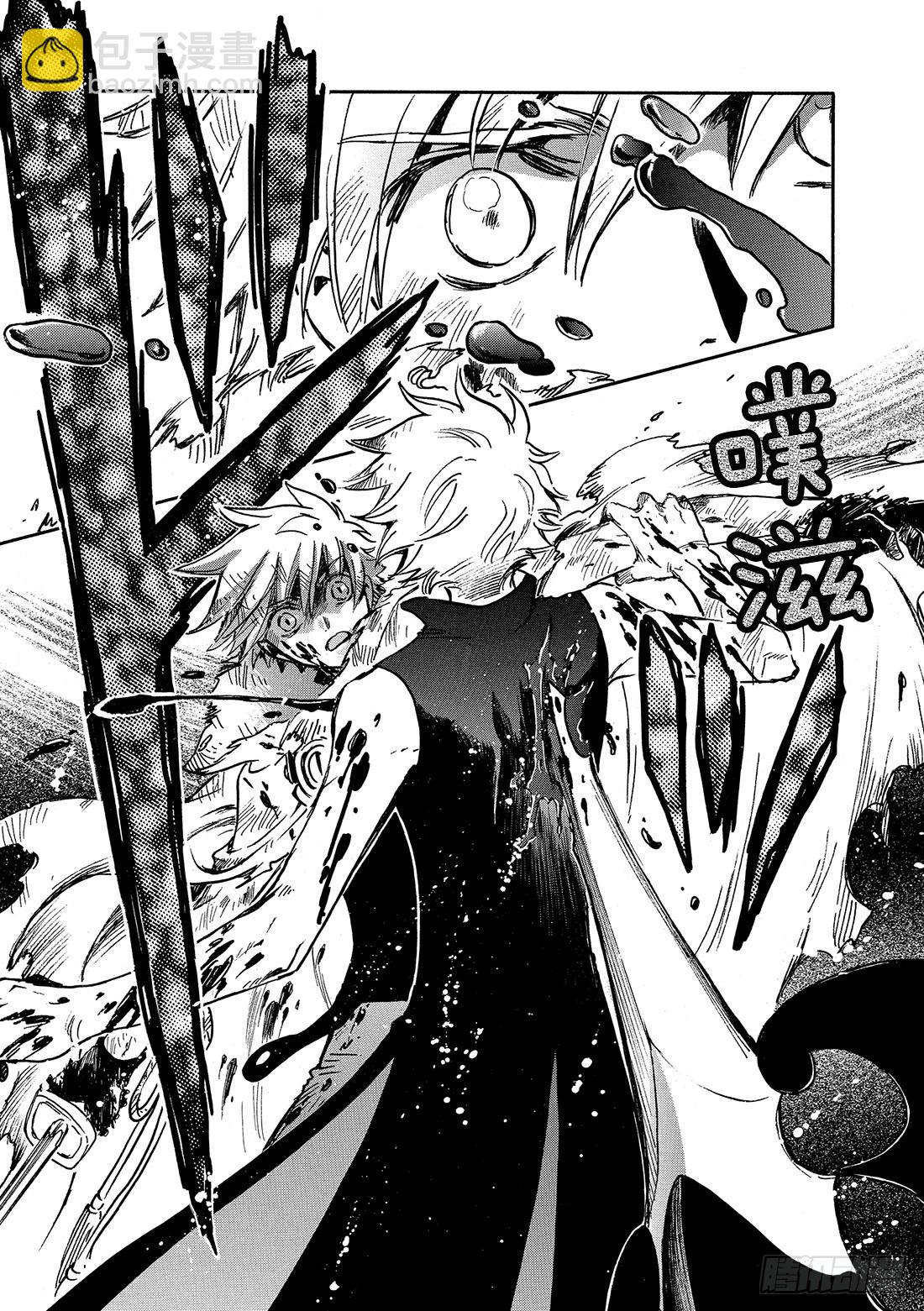 Chapitre.209 魔王和-第193话