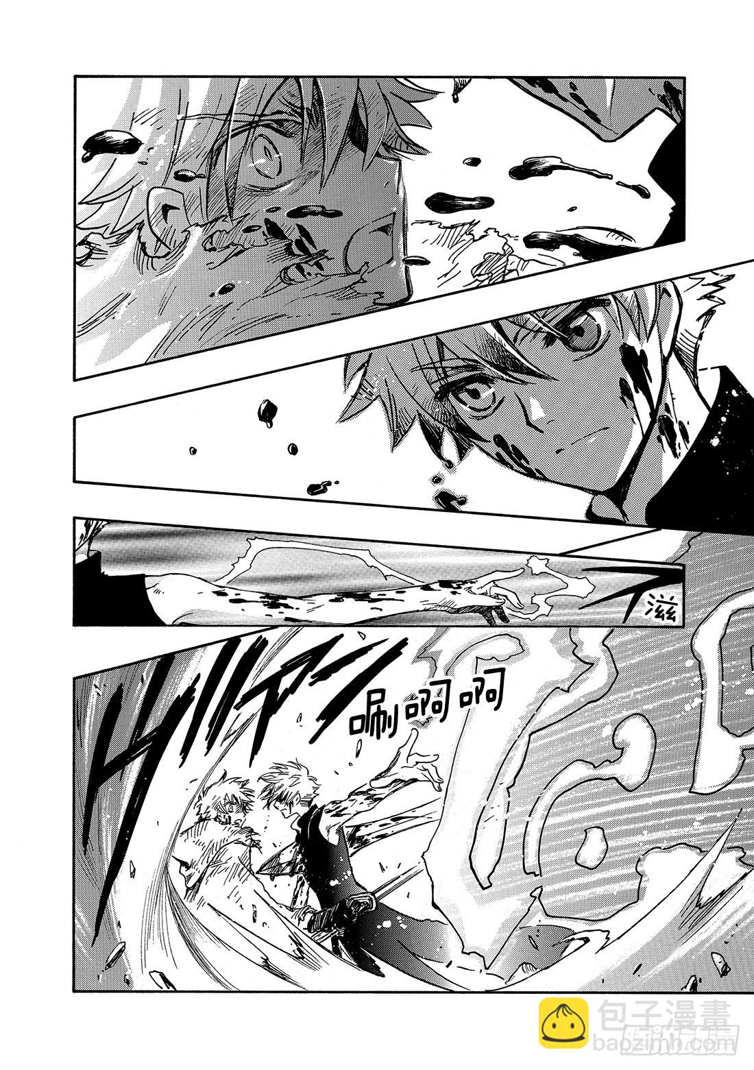 Chapitre.209 魔王和-第193话