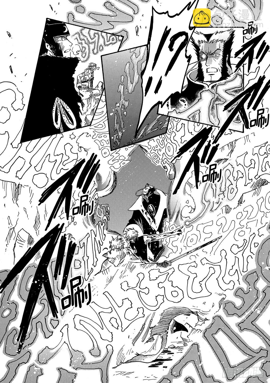 Chapitre.209 魔王和-第193话