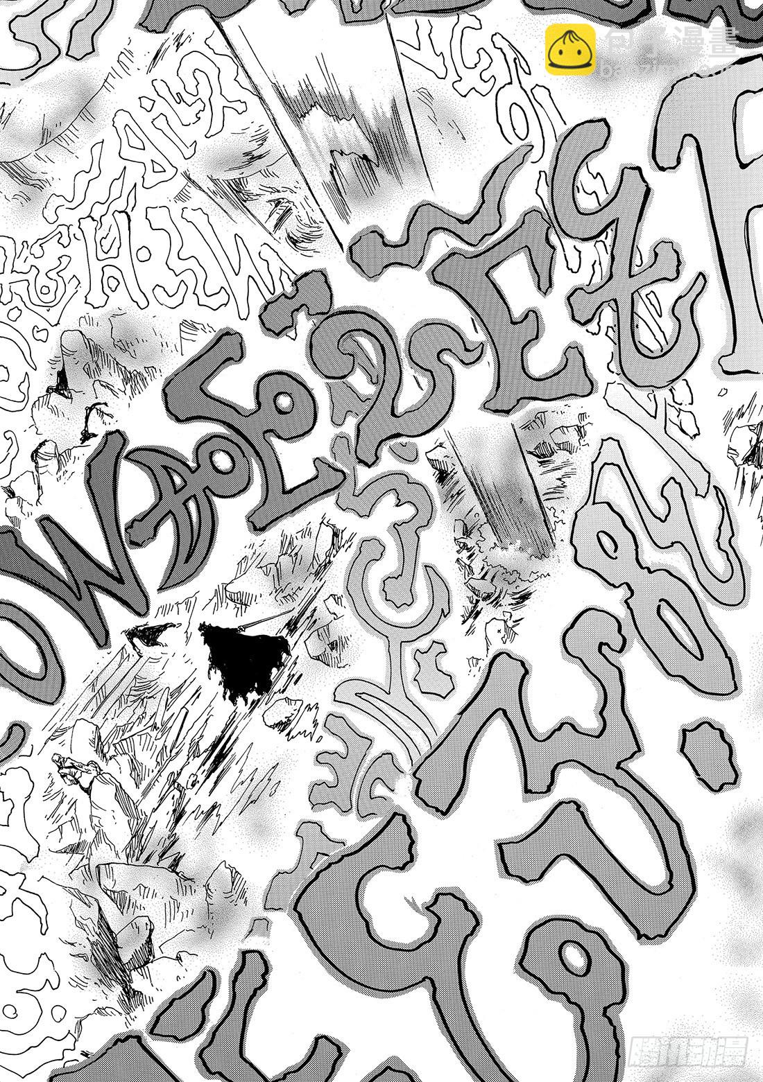 Chapitre.209 魔王和-第193话