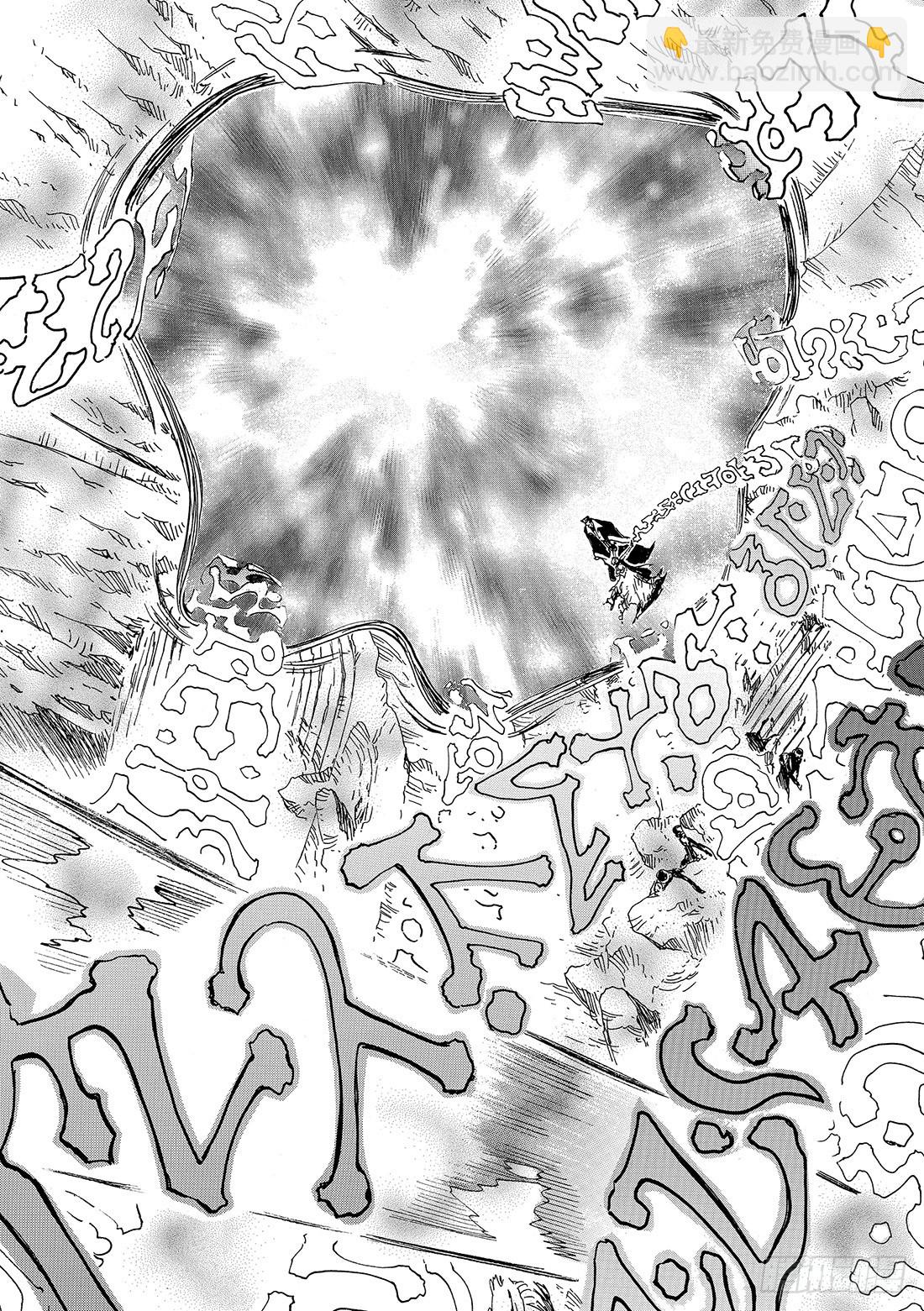 Chapitre.209 魔王和-第193话