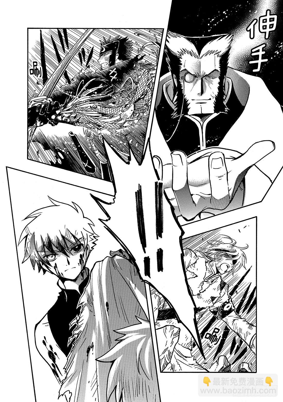 Chapitre.209 魔王和-第193话