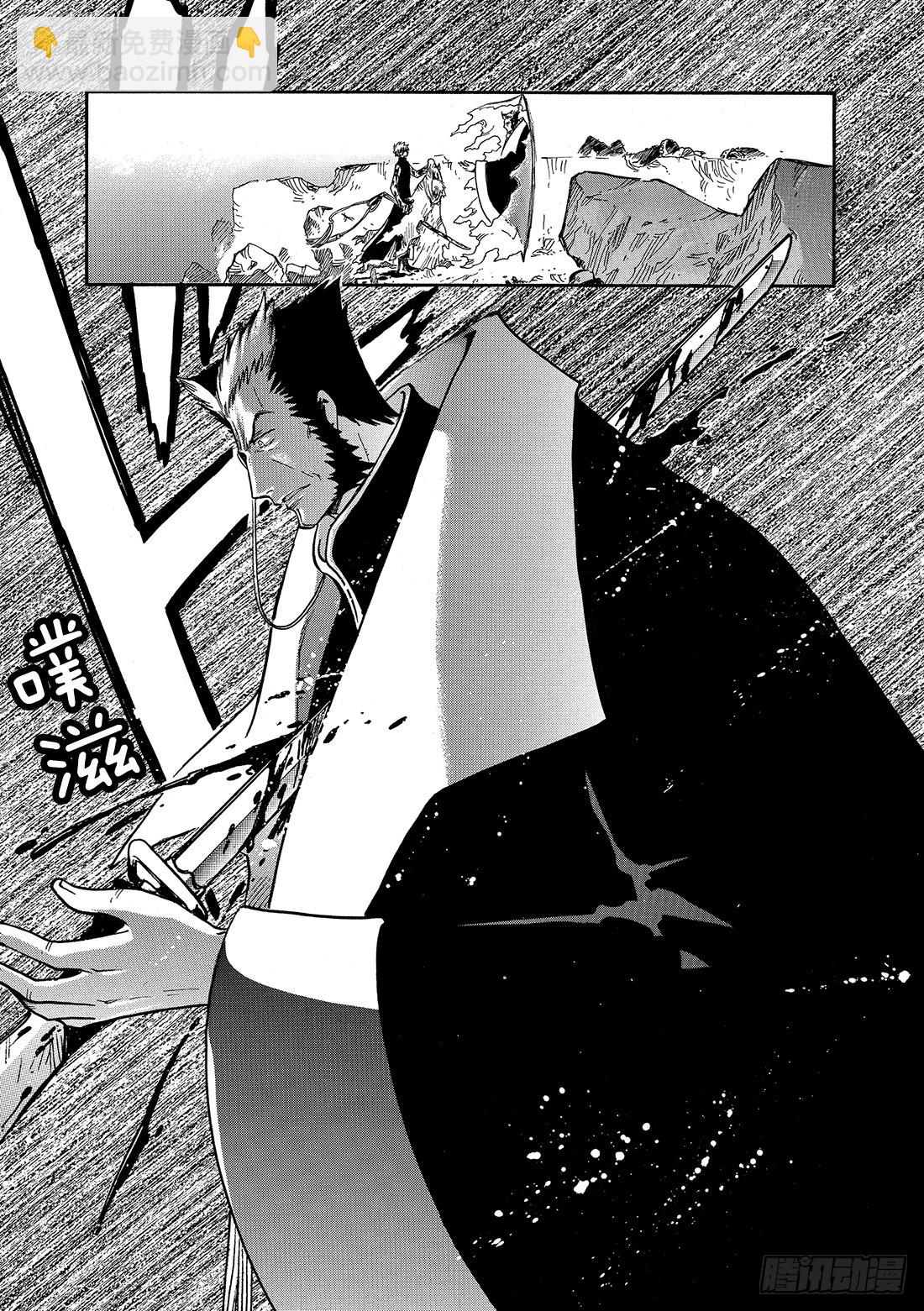 Chapitre.209 魔王和-第193话