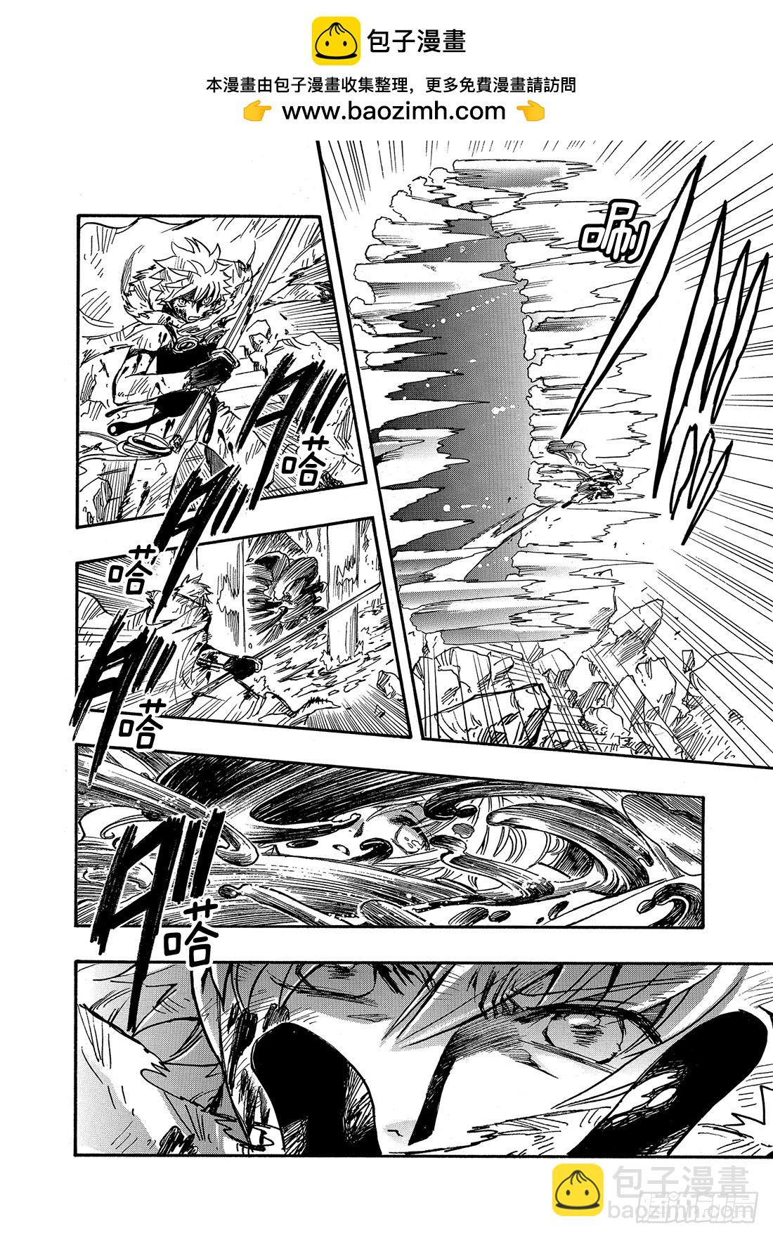 Chapitre.212 开始流-第195话