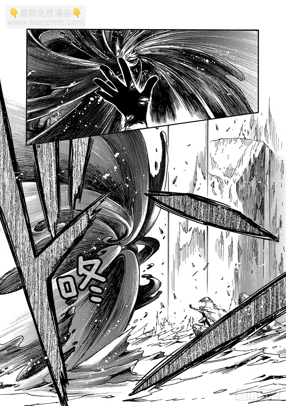 Chapitre.212 开始流-第195话