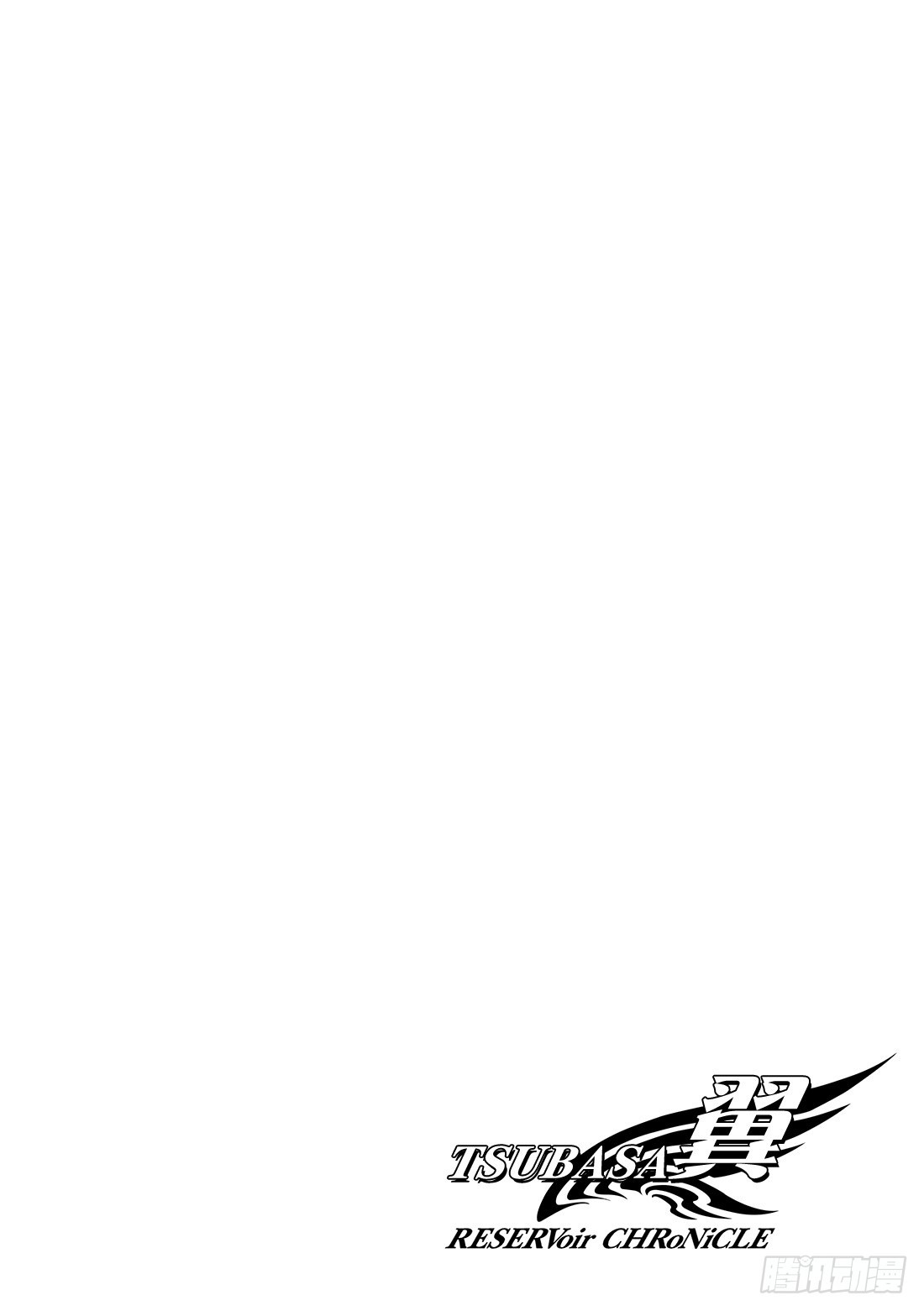 Chapitre.214 开始流-第197话