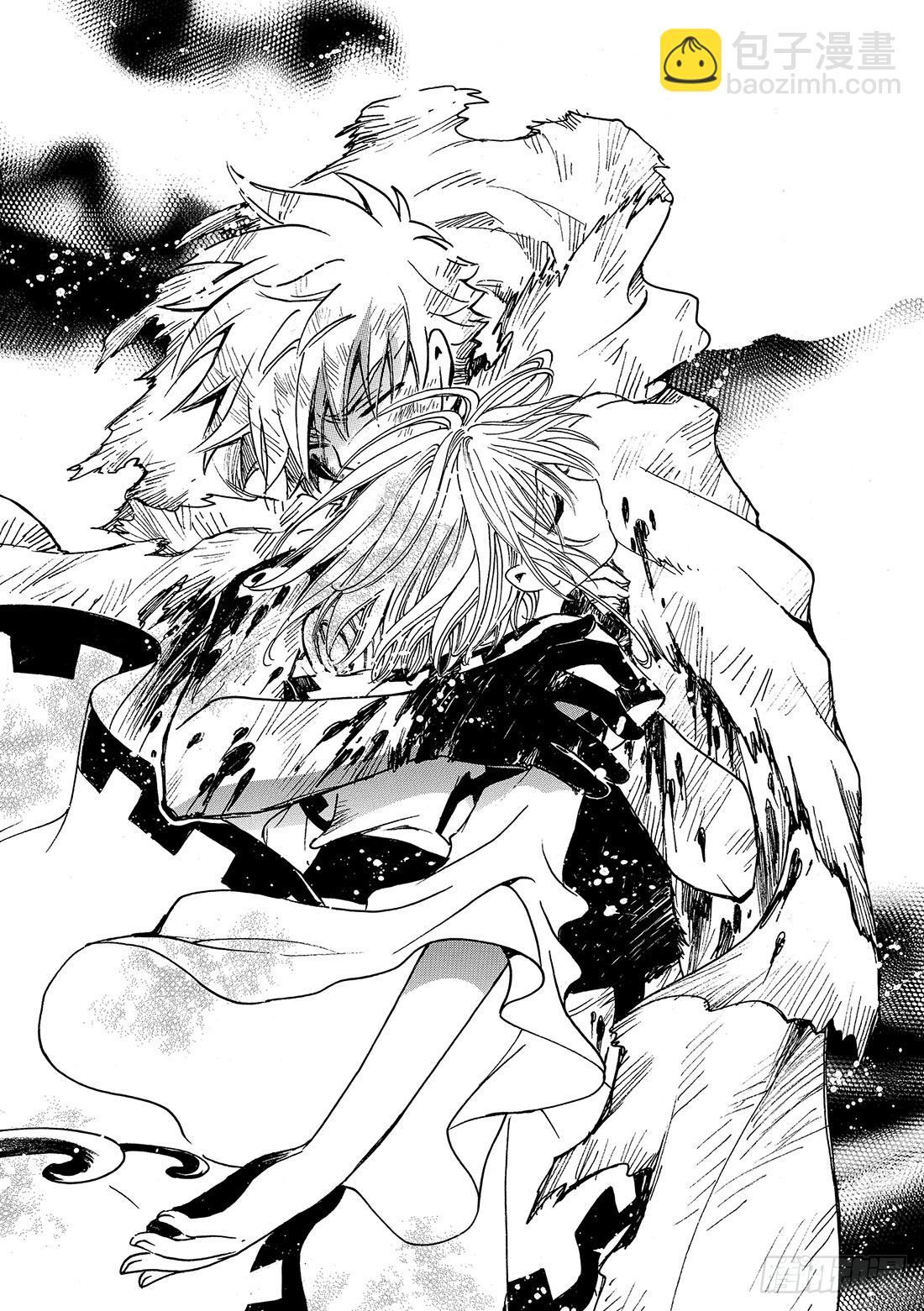 Chapitre.214 开始流-第197话