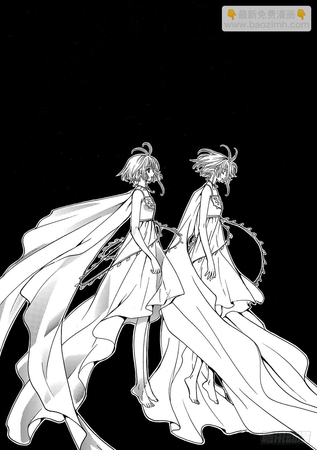 Chapitre.216 开始流-第199话