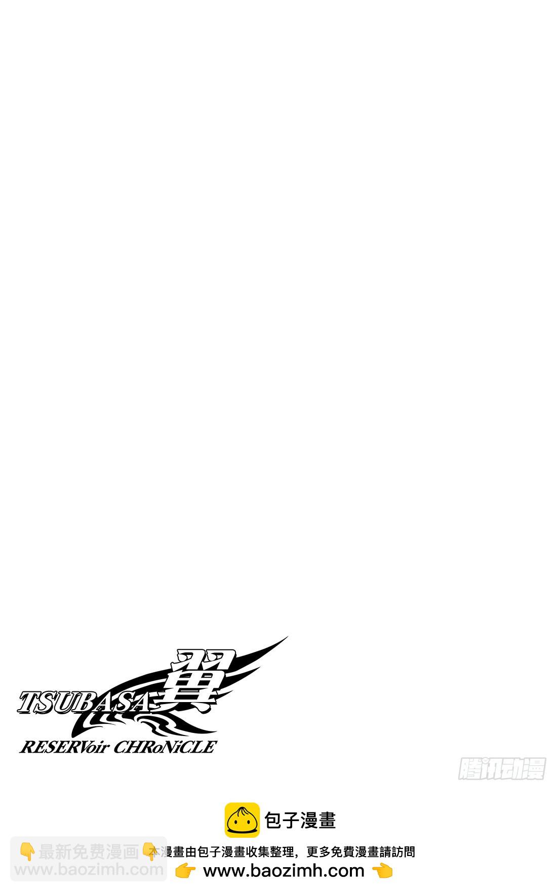 Chapitre.216 开始流-第199话