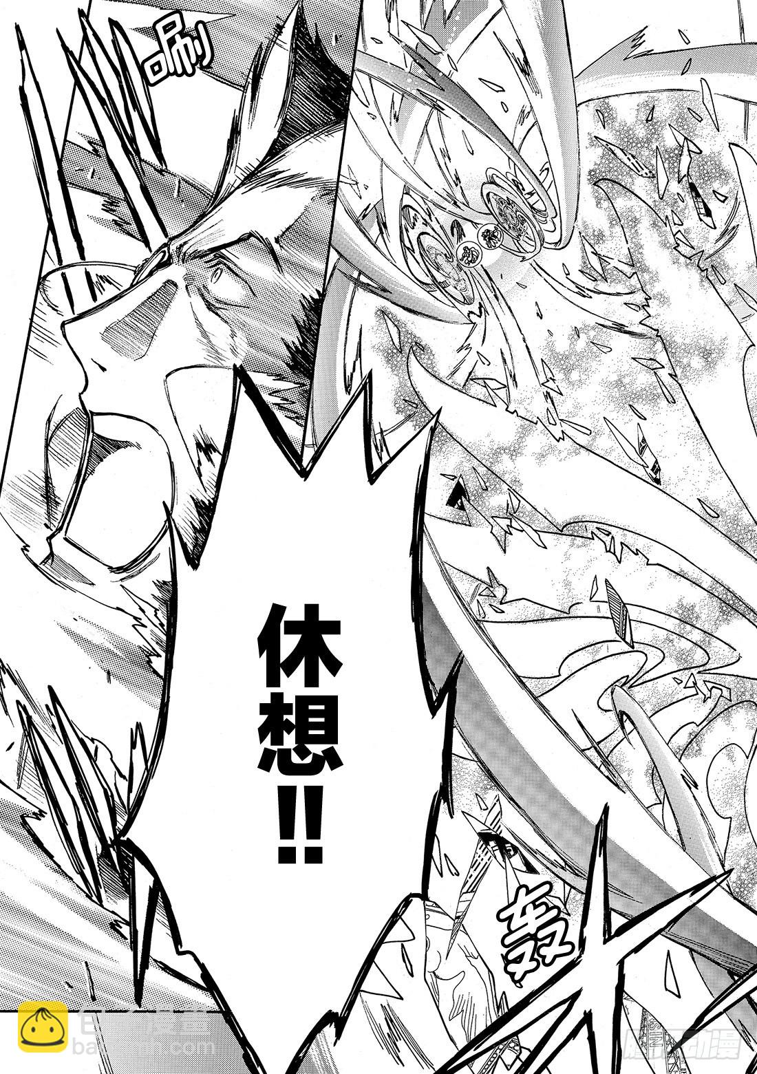 Chapitre.218 记忆的-第201话