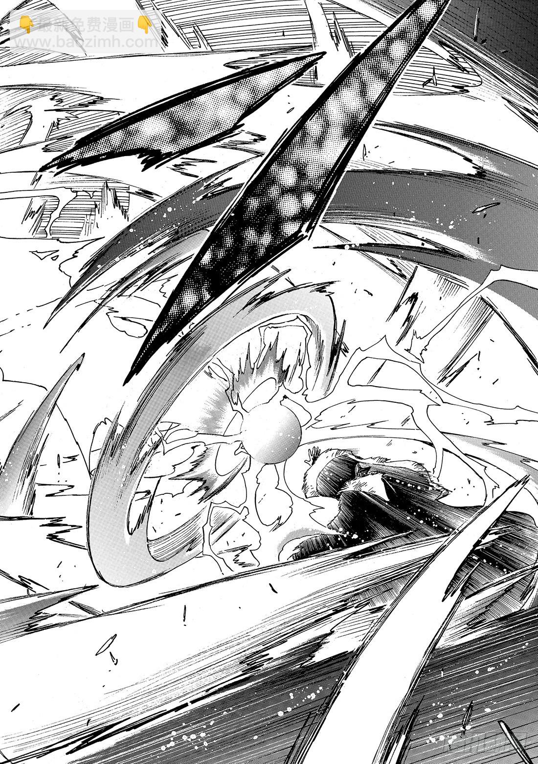 Chapitre.218 记忆的-第201话