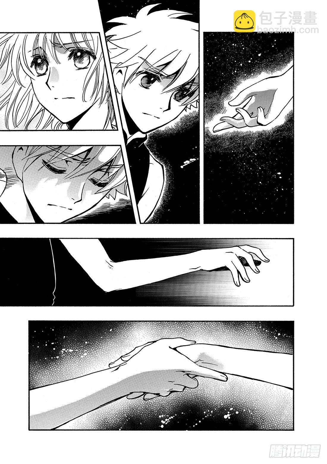 Chapitre.221 继承的-第203话