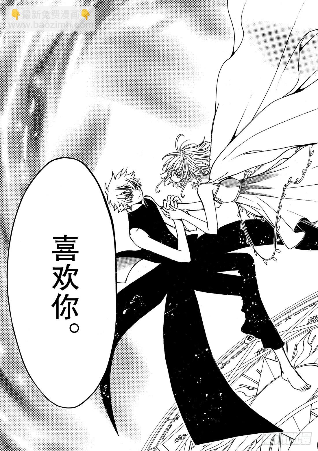 Chapitre.221 继承的-第203话