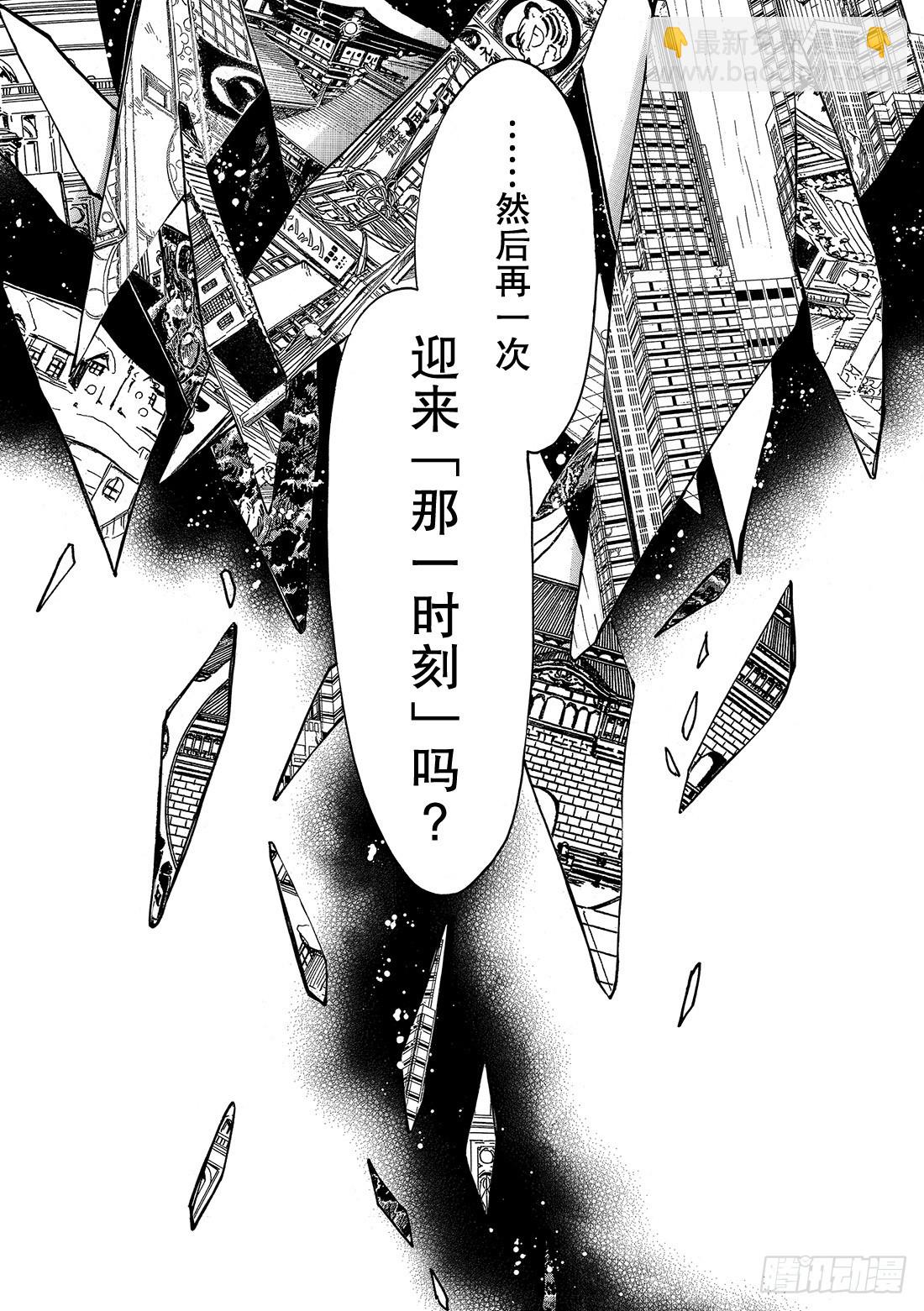 Chapitre.223 继承的-第205话