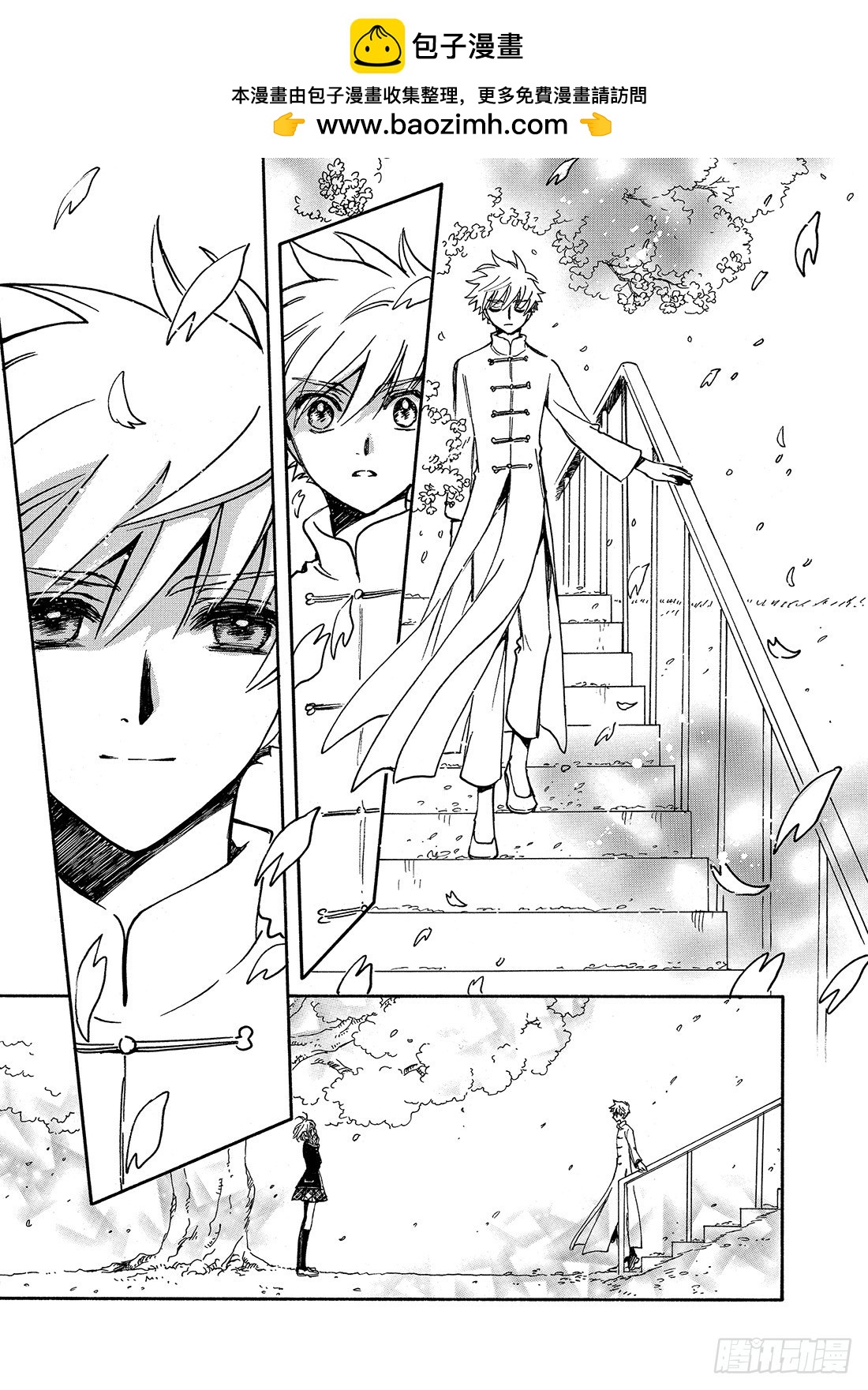 Chapitre.223 继承的-第205话