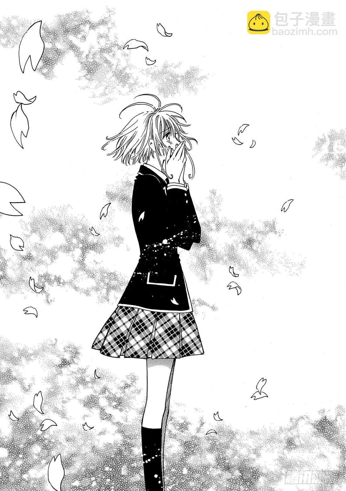 Chapitre.223 继承的-第205话