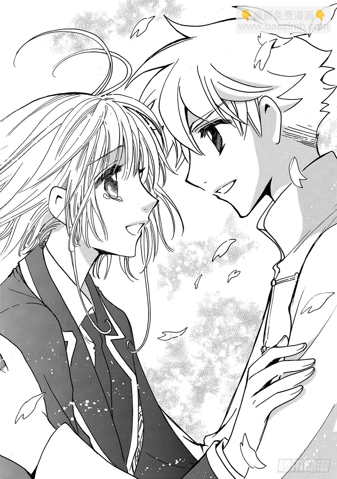 Chapitre.223 继承的-第205话