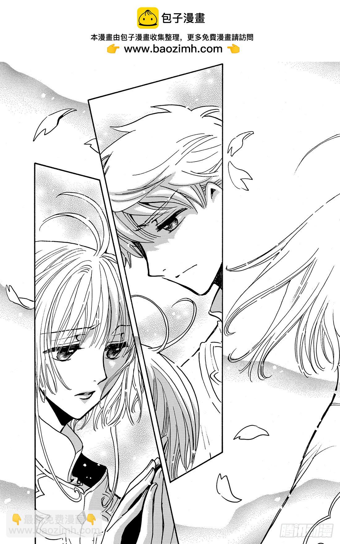 Chapitre.225 继承的-第207话