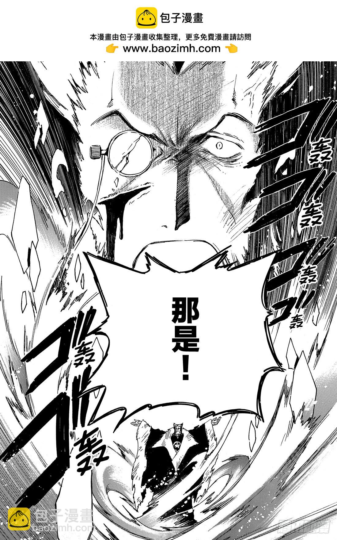 Chapitre.227 继承的-第209话