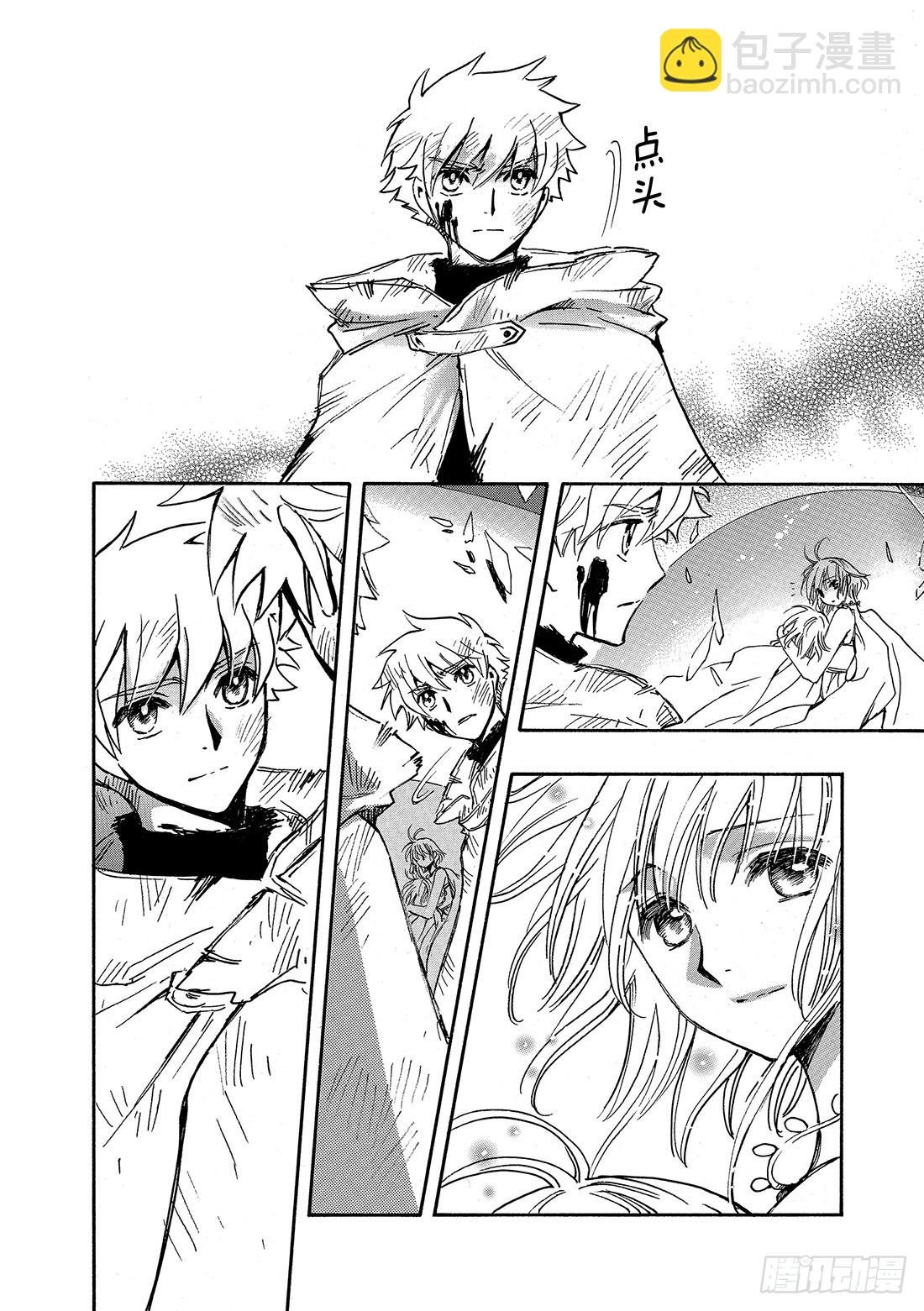 Chapitre.227 继承的-第209话