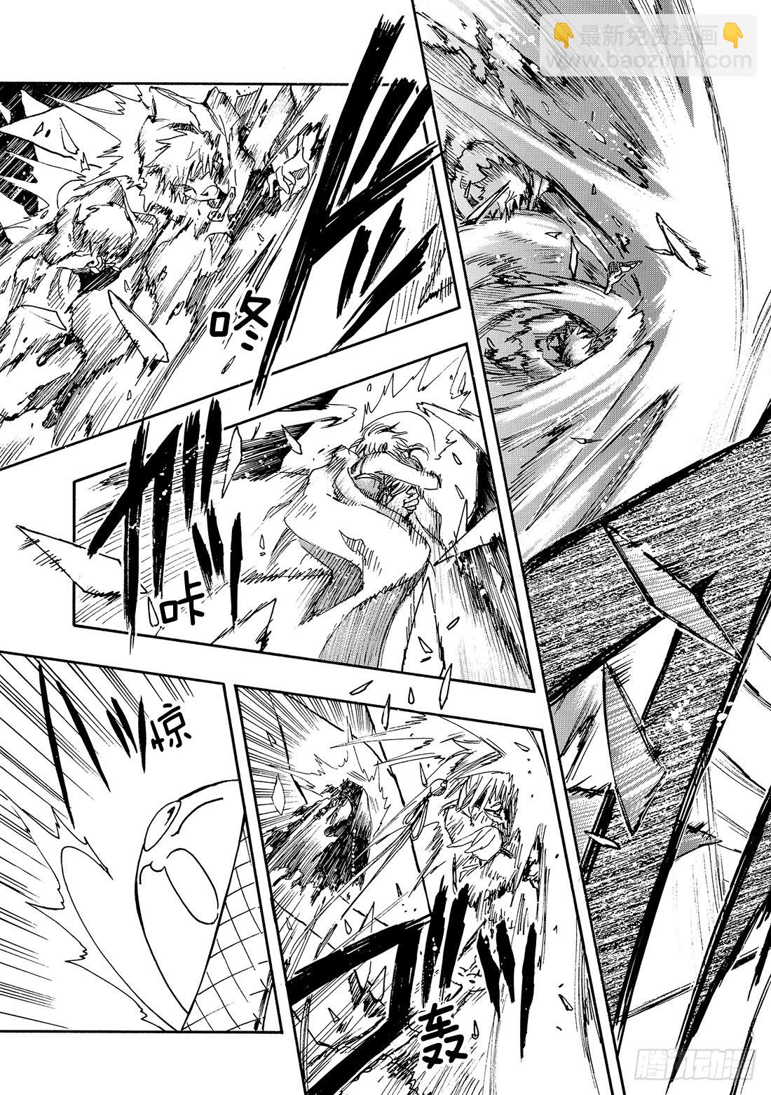 Chapitre.227 继承的-第209话