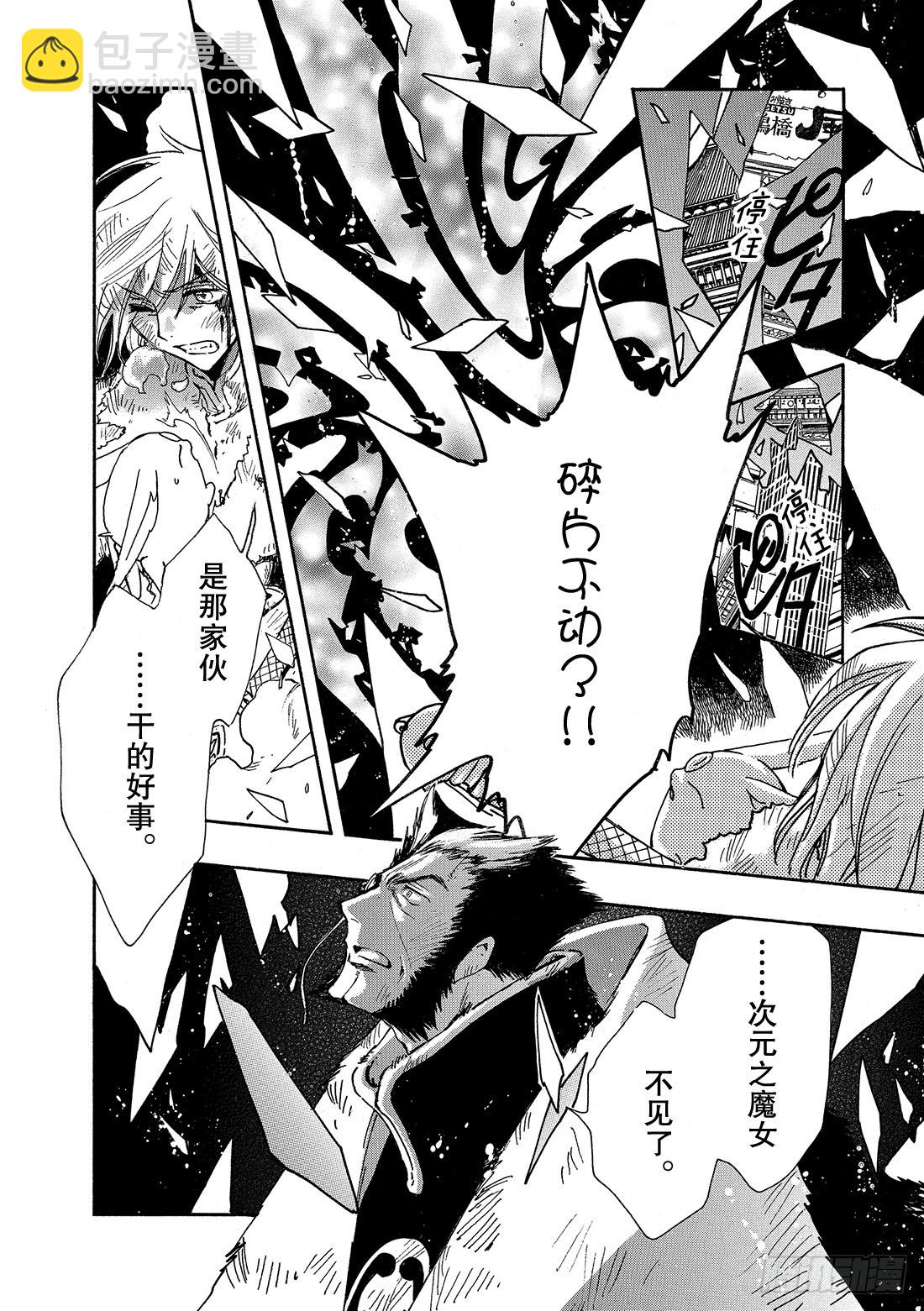 Chapitre.227 继承的-第209话