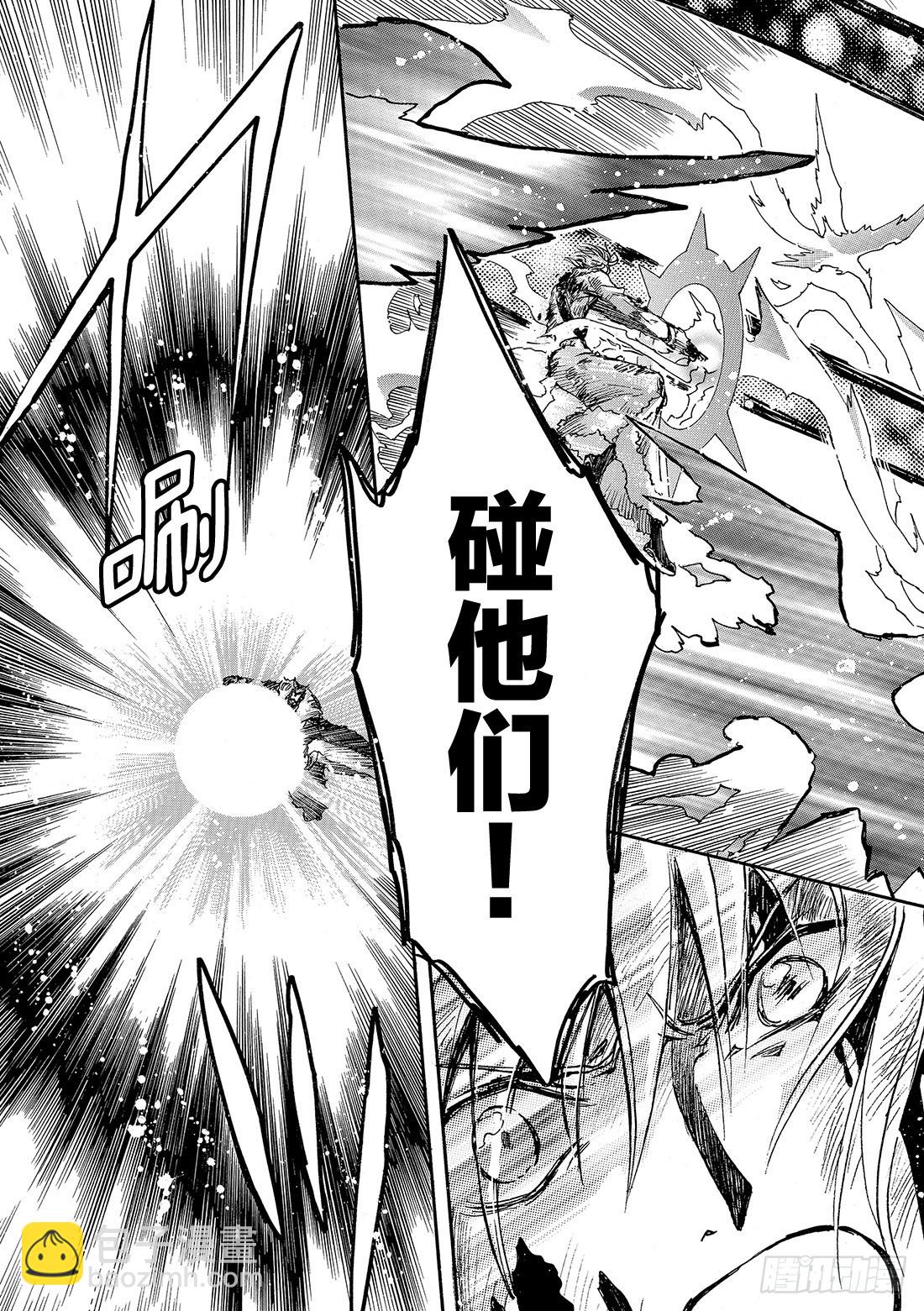 Chapitre.229 继承的-第211话