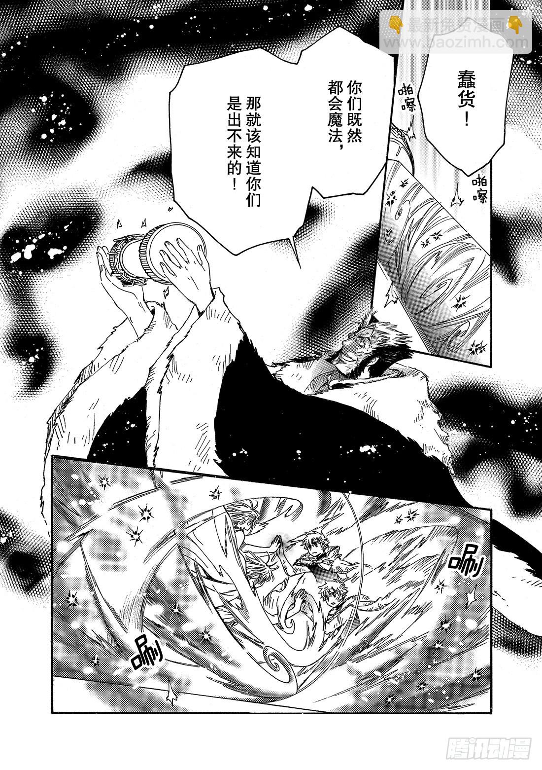 Chapitre.229 继承的-第211话